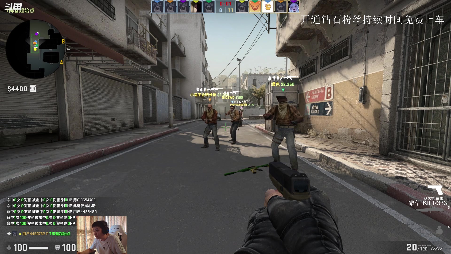 【2023-08-16 07点场】叶子长青K：长青派火猫 凶得批爆