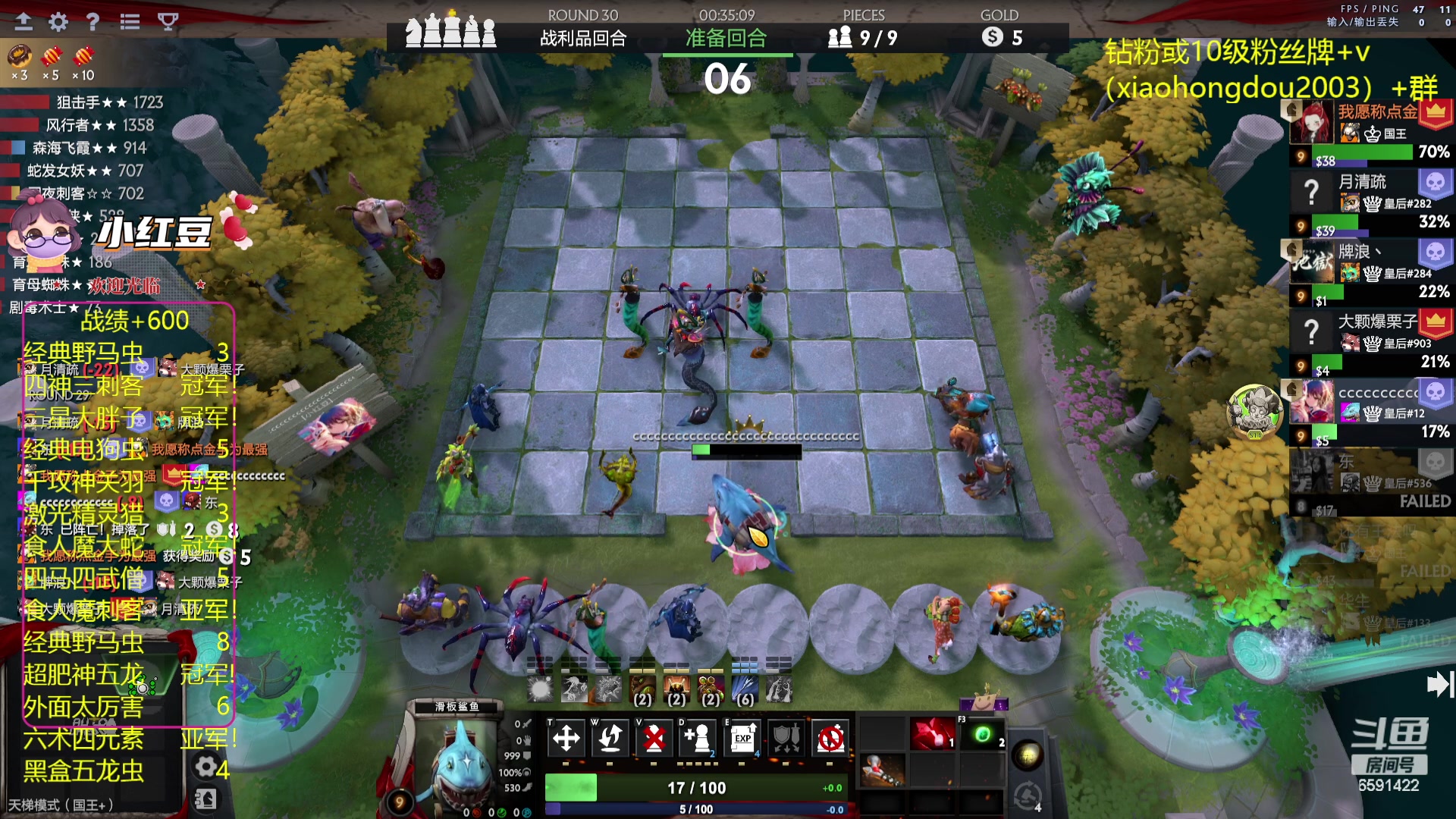 【2023-08-16 01点场】小红豆阿：酬勤！！再别说了