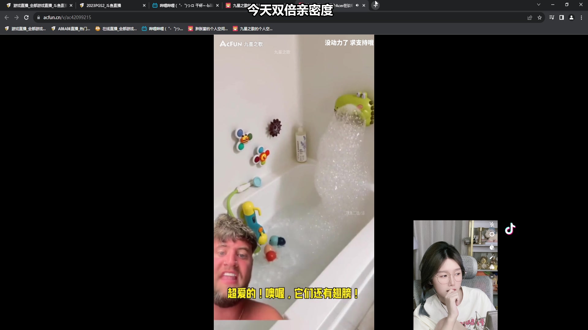 【2023-08-16 20点场】A妹A妹：【呆猪】人间水蜜桃