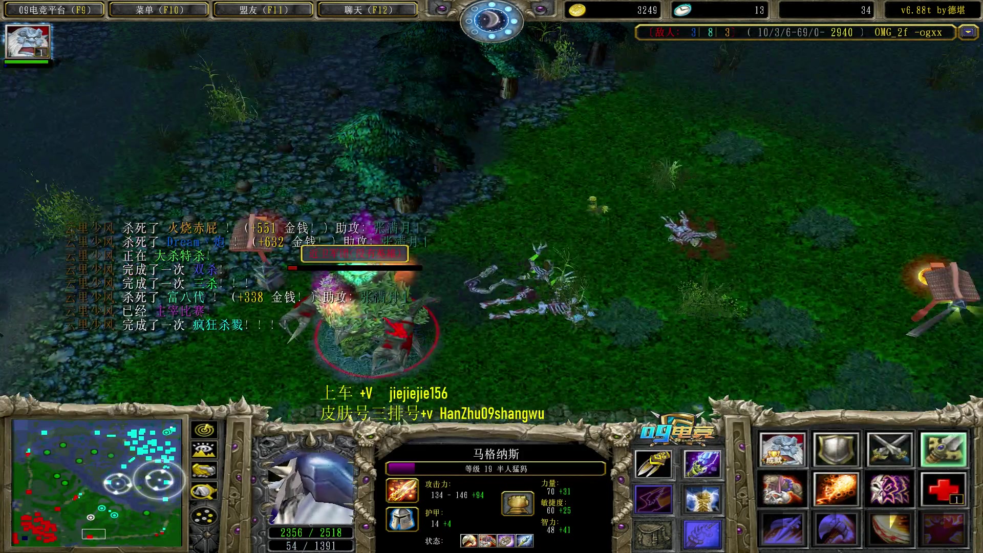 【2023-08-16 09点场】肖璐s：一个菜狗的直播间 5264153