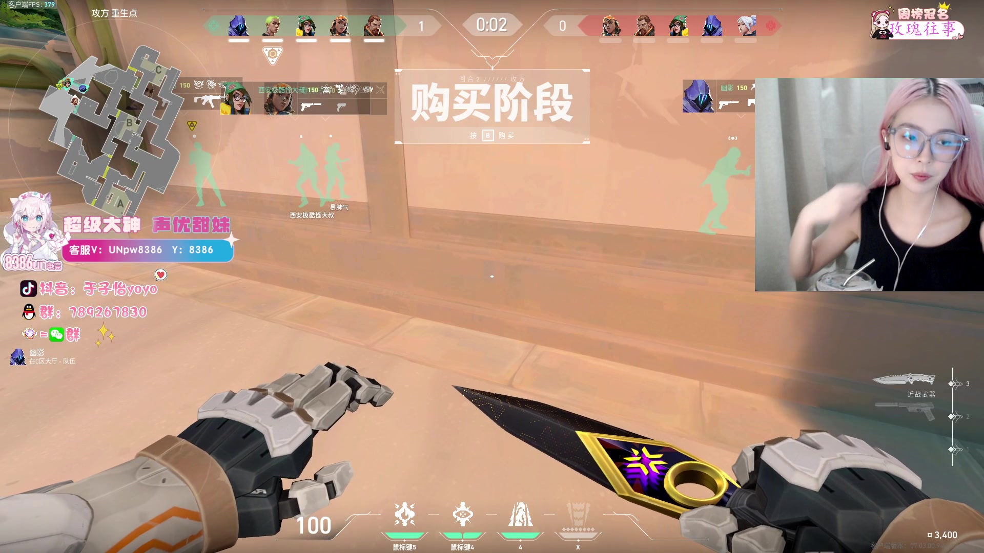 【2023-8-15 15点场】于子怡yoyo:【yzy】3点edg6点blg