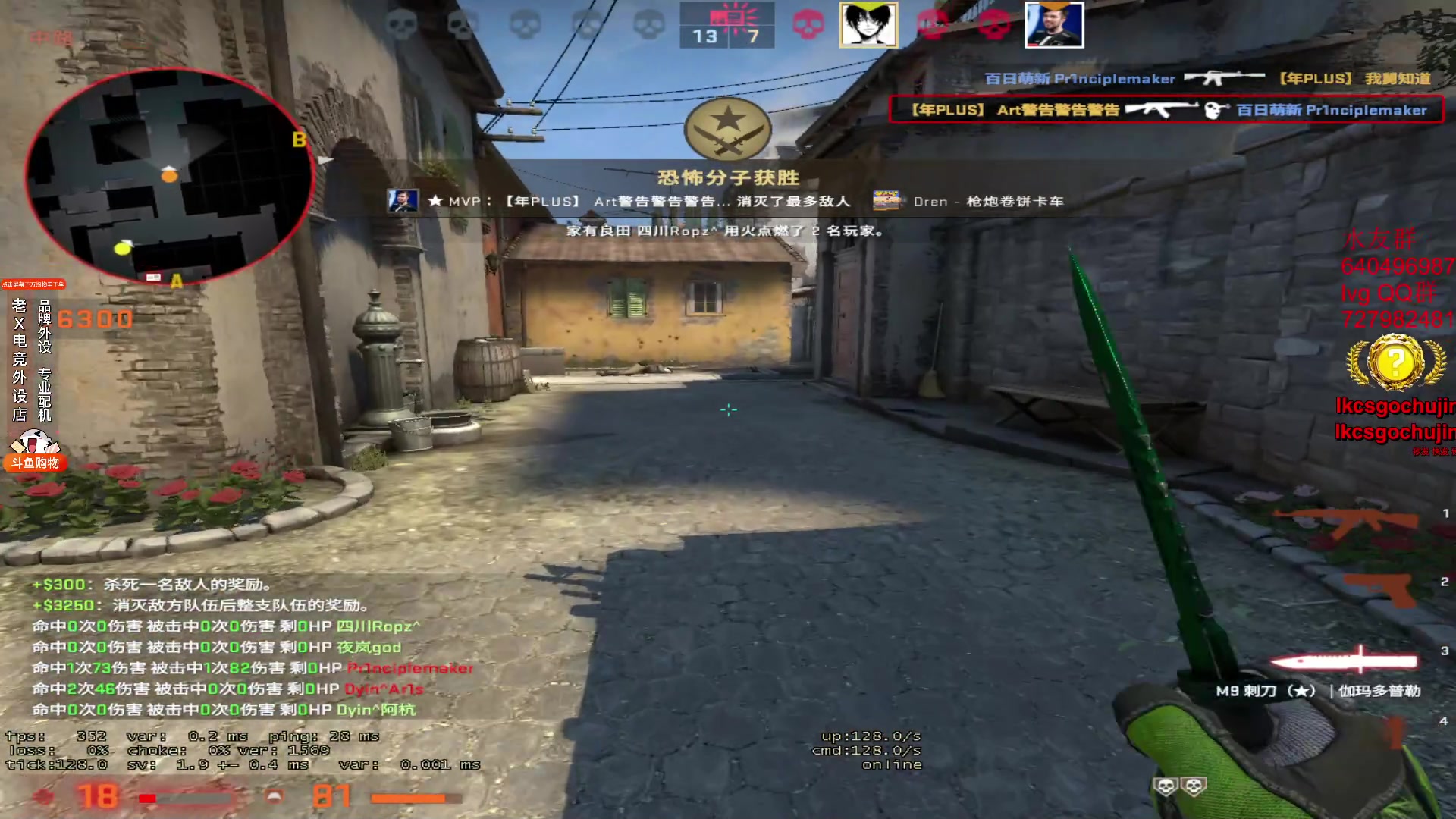 【2023-08-15 21点场】loveyou_qq：打打CSGO 开船 下棋