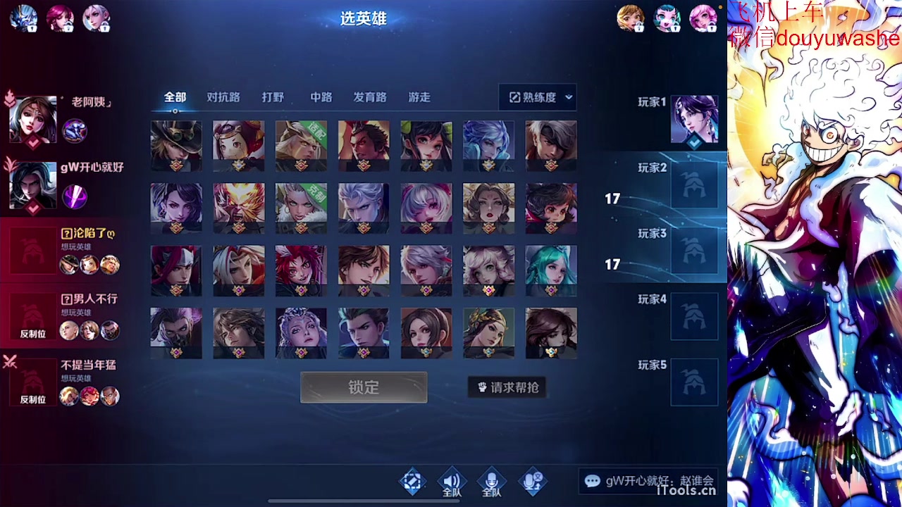 【2023-08-16 17点场】小小青蛙笑i：王者荣耀通宵王来了！