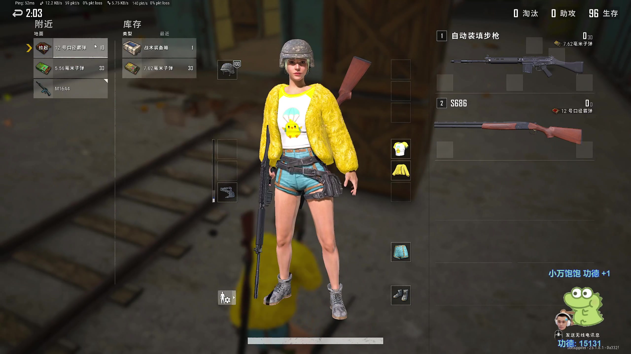 【2023-08-16 02点场】DYG萧玦：电风扇11188805