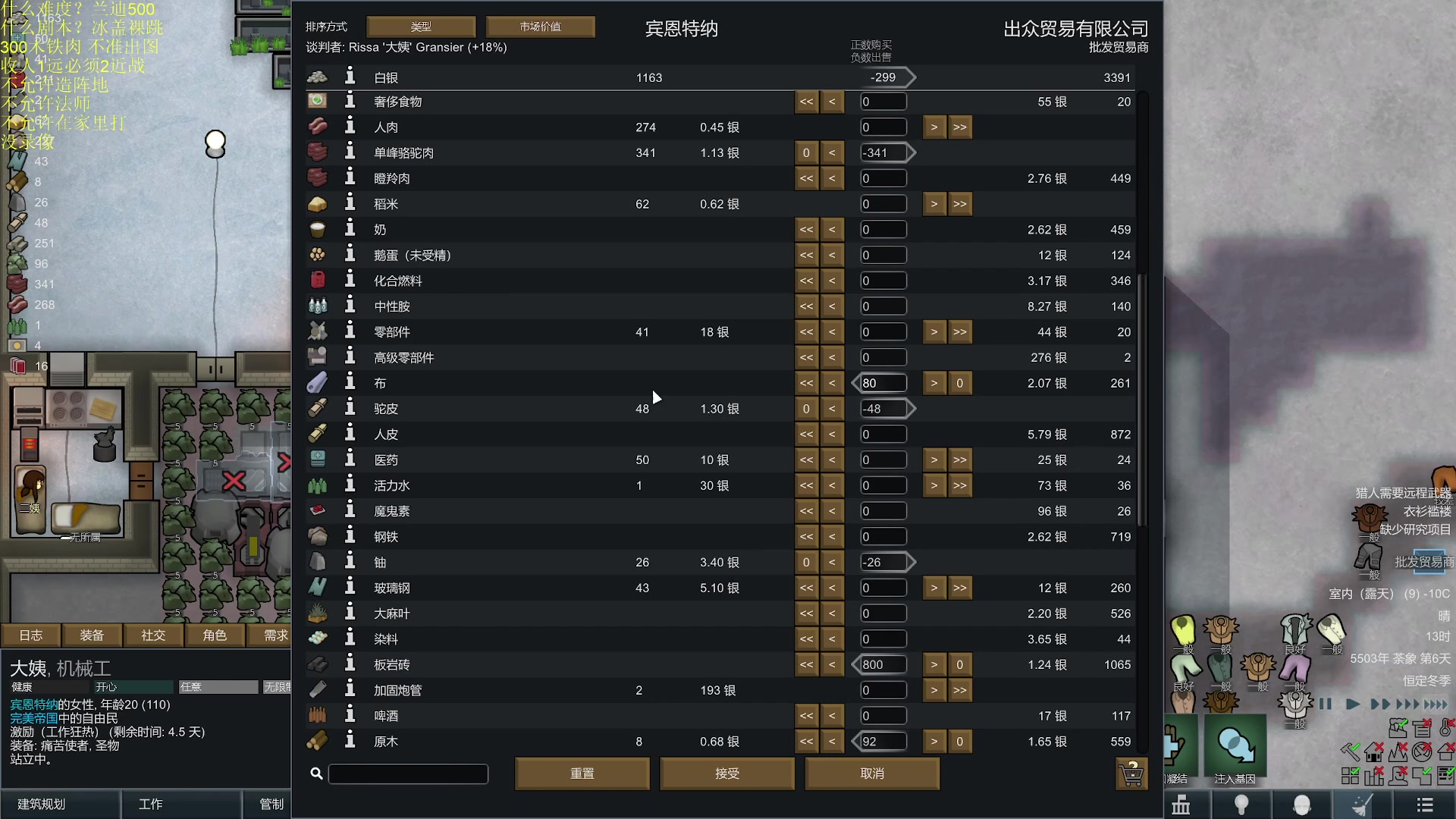 【2023-08-15 17点场】彩笔L83：好玩的小游戏 9302773