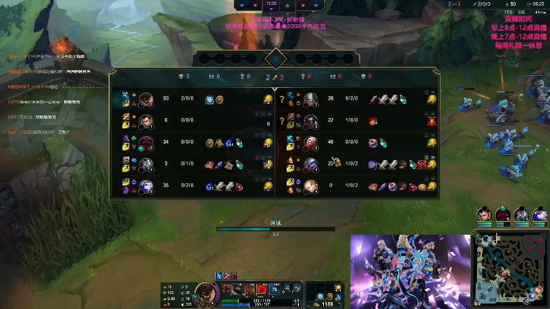 【英雄联盟】主播油条的精彩时刻 20230816 01点场