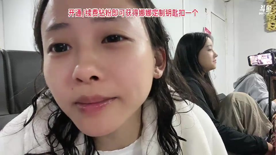 【2023-8-15 19点场】惠娜娜呀:【小奶团】985团播第26天