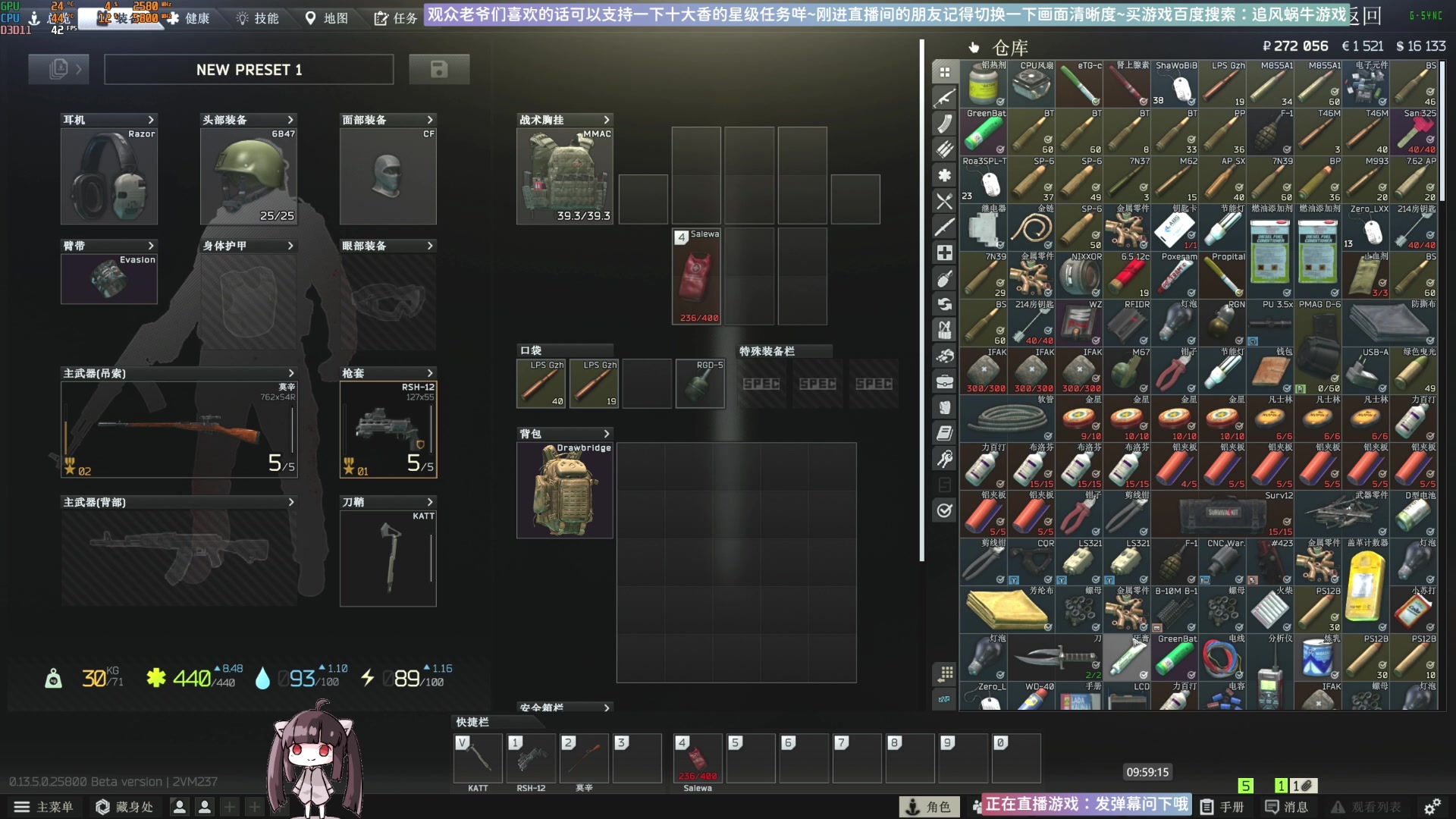 【2023-08-15 09点场】Biu十香：✨斗鱼第一画质✨萌新入坑日常✨逃离塔科夫