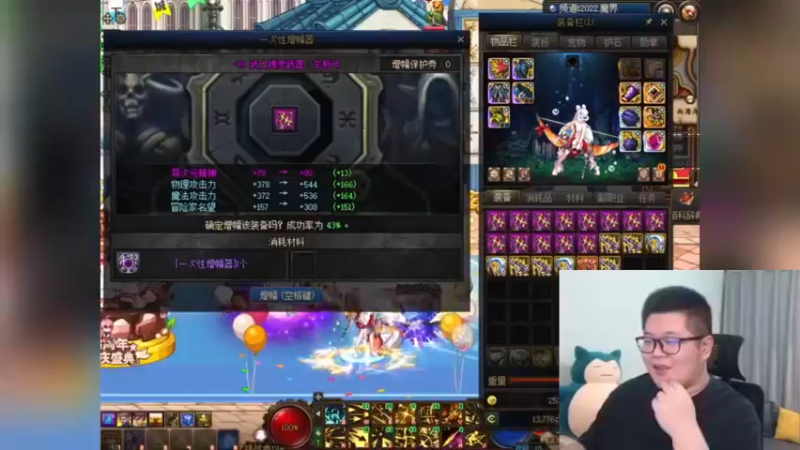 一笑zy：这就是增幅11的概率？