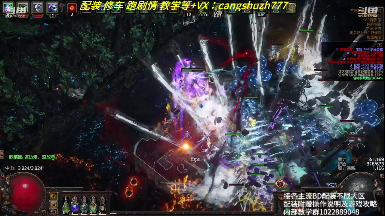 【2023-08-15 20点场】仓鼠召唤：赛季最强BD专业配装