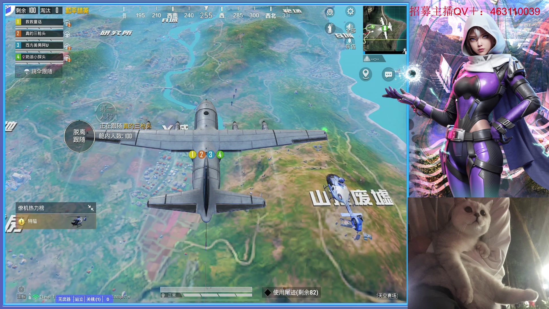 【2023-08-16 12点场】请宠小童话嘛：播播和平，等三测