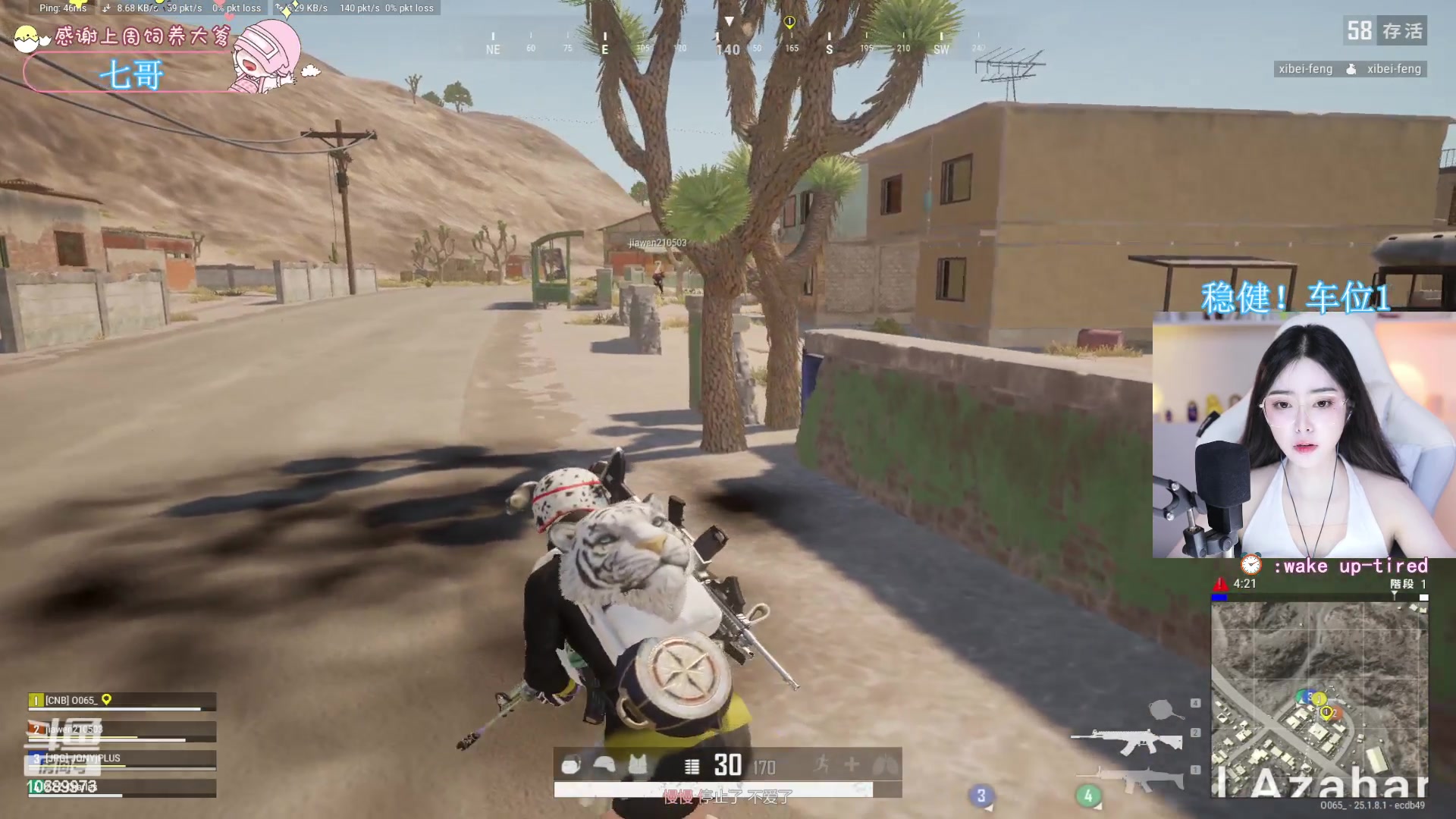 【2023-08-15 18点场】花桑丶065：【花桑】你好你好你好~