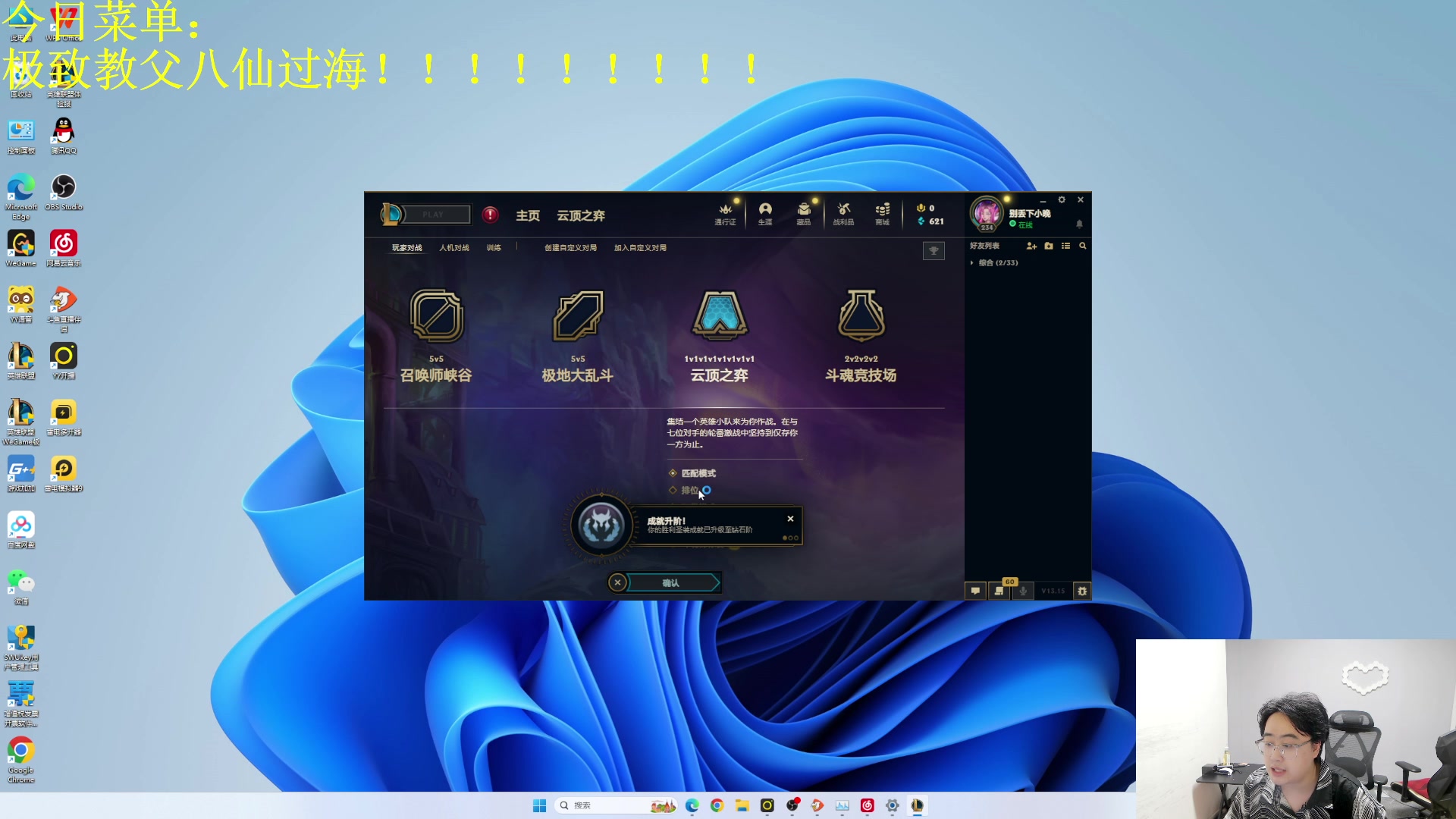 【2023-08-16 02点场】小猪是超级大帅Bi：只会赌95杀手开标概论！！