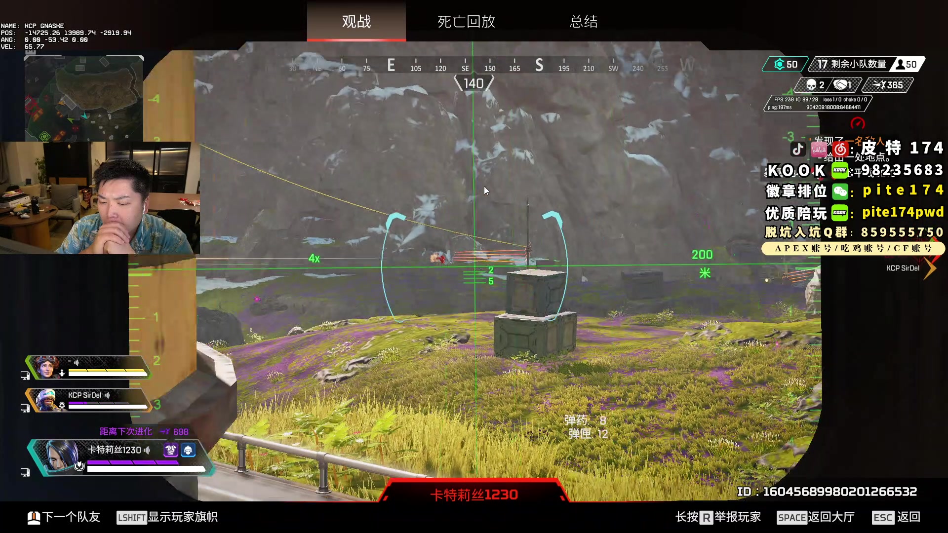 【2023-08-15 23点场】皮特174：2点来，6点决赛，10点国际训练赛