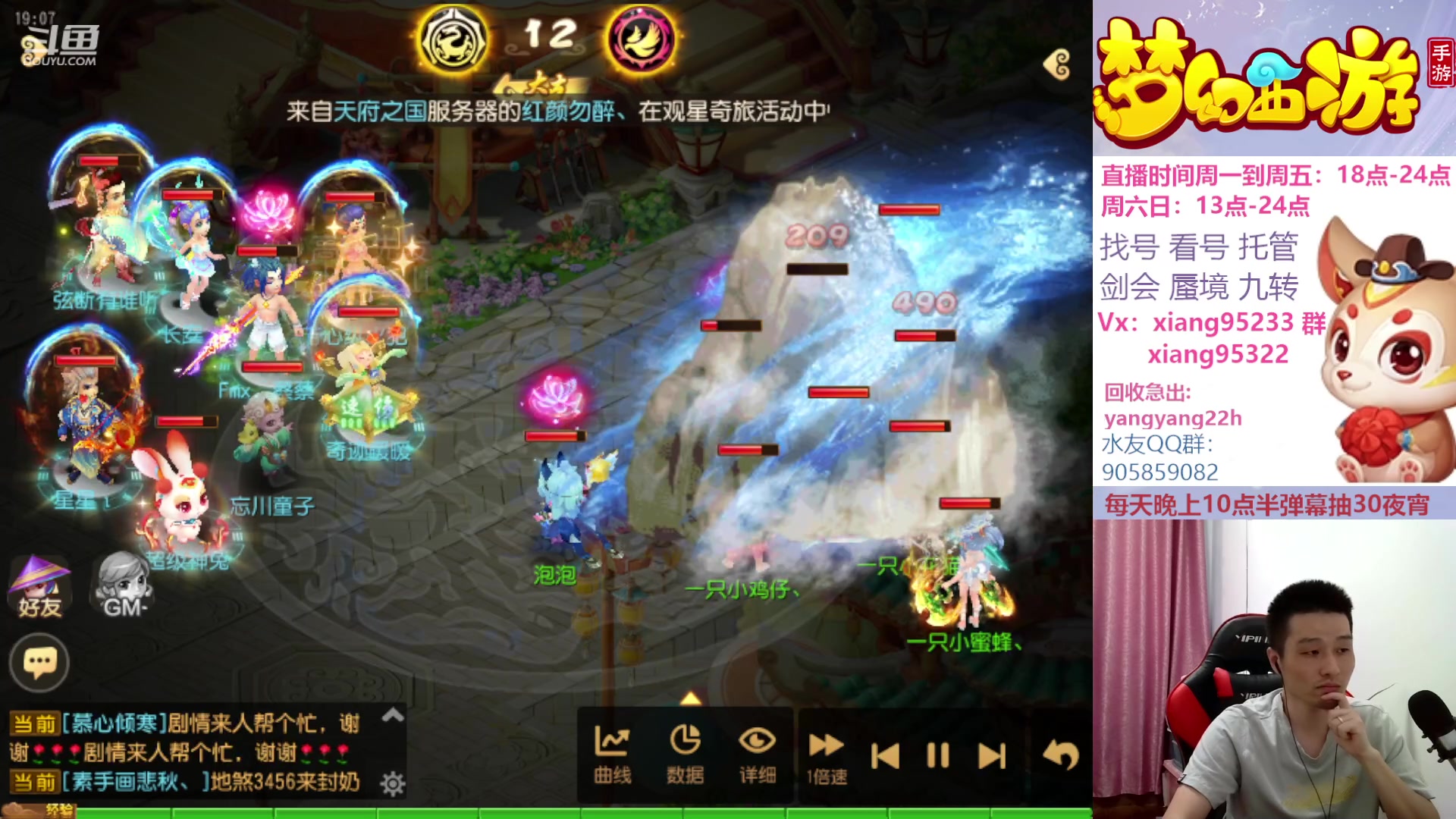 【2023-08-16 18点场】项95：永不摆烂的项前冲