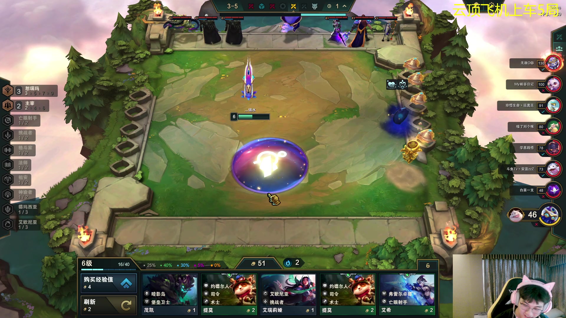 【2023-08-16 07点场】放逐大帝灬：诸位爷，里边请！