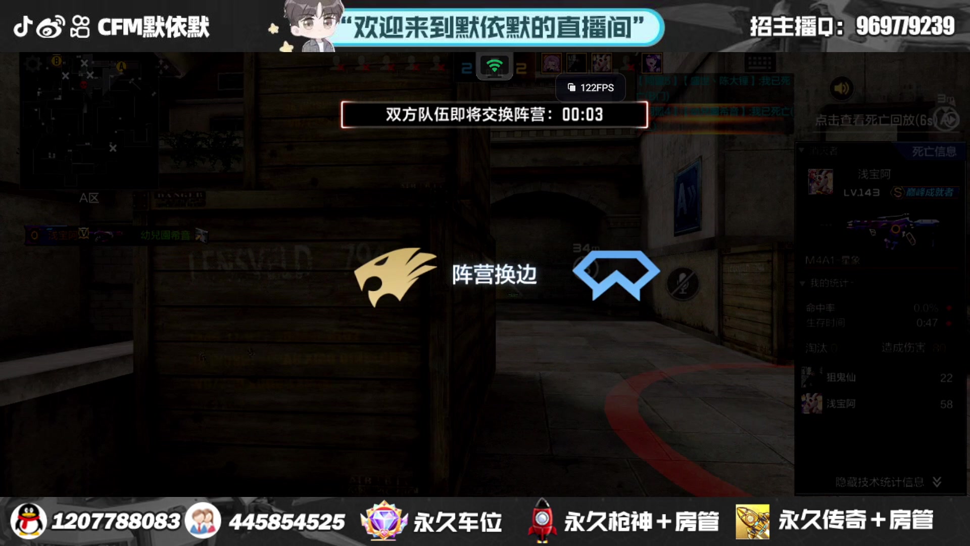 【2023-08-16 01点场】默依默：18号出发苏州全明星总决赛