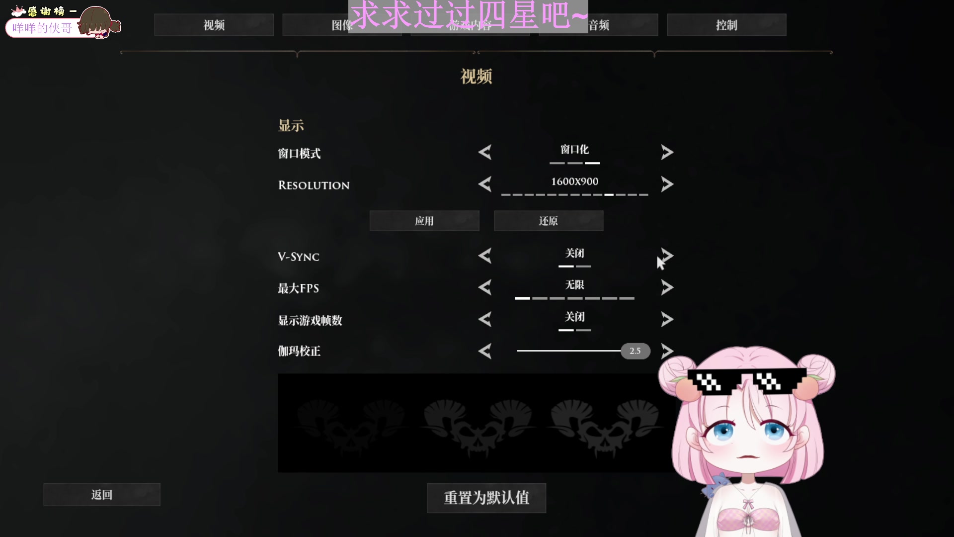 【2023-08-15 21点场】吃桃芝的猫：【小奶团】今天的雨淋湿了我的心❤