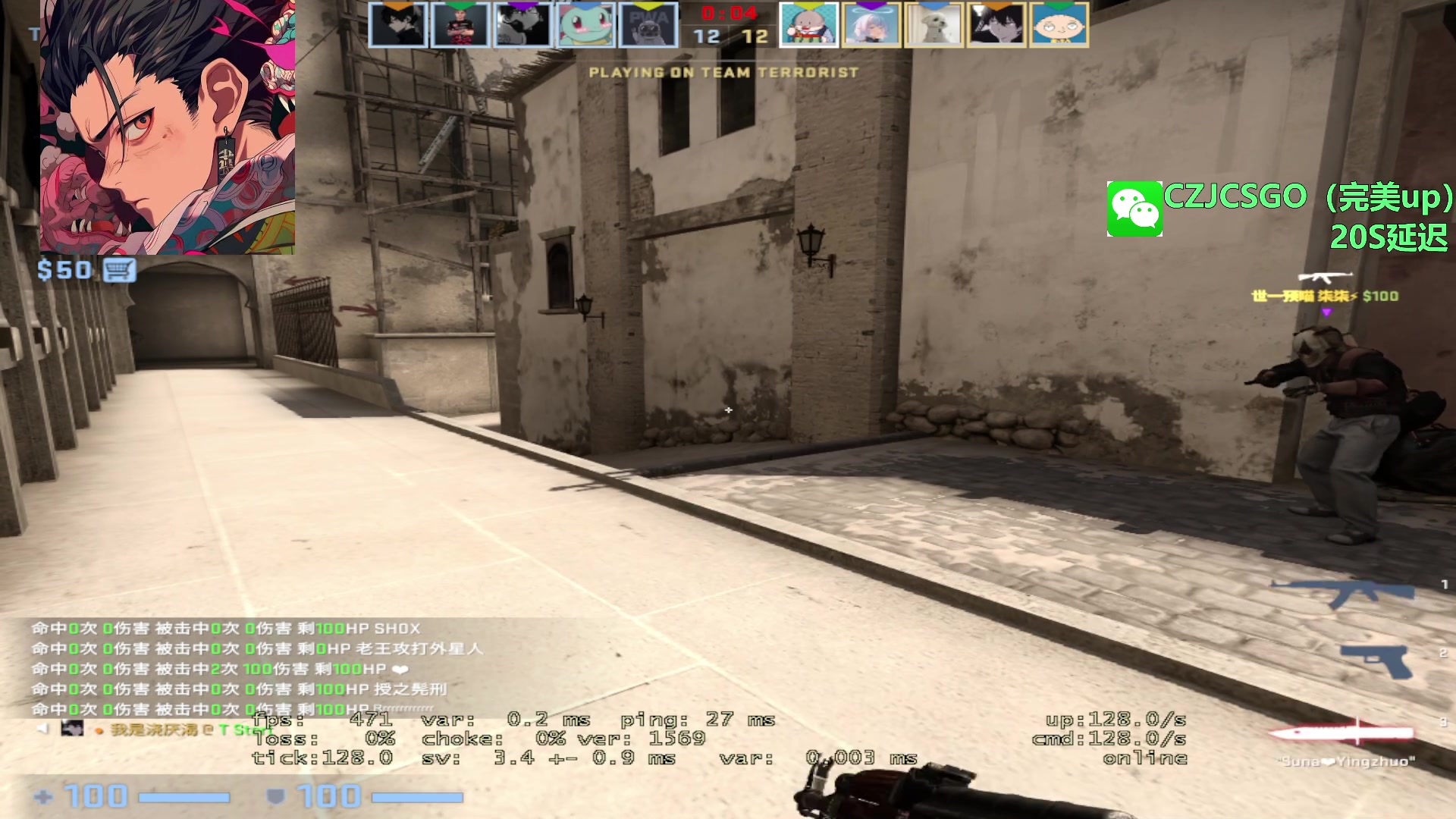 【2023-08-16 18点场】陈子敬丶：陈子敬：PL第一魔王S优先S+前职业