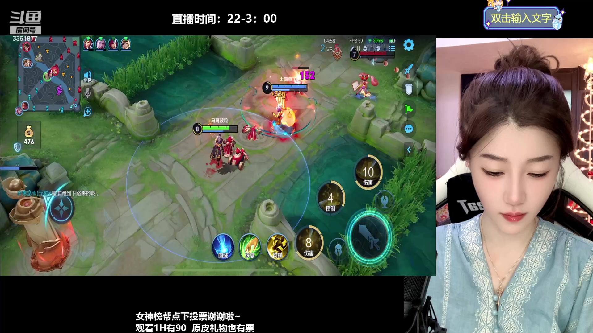 【2023-08-16 00点场】AQ丶果粒：粒：全能女野射