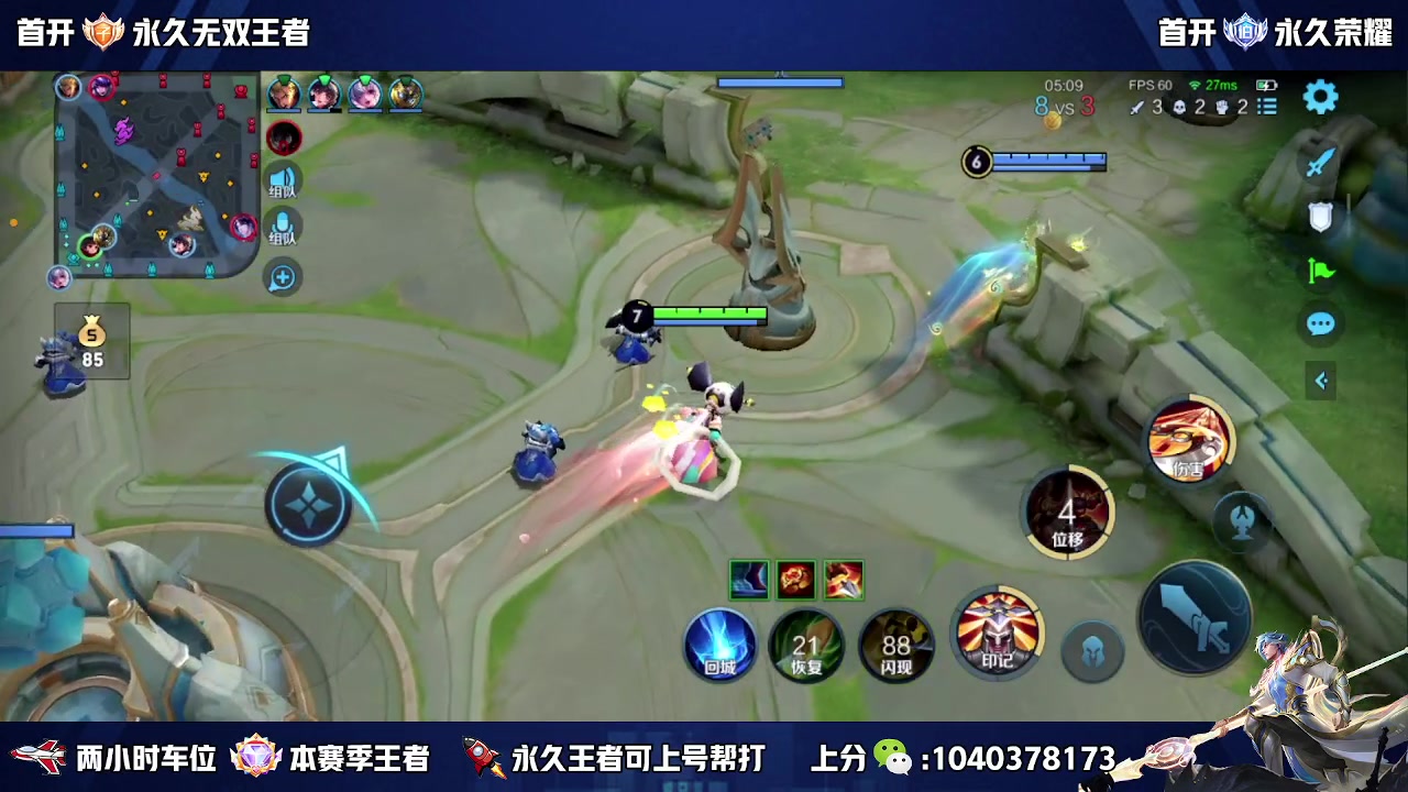 【2023-08-16 12点场】天涯丶全能打野：全网第一赵云 打个小国标先