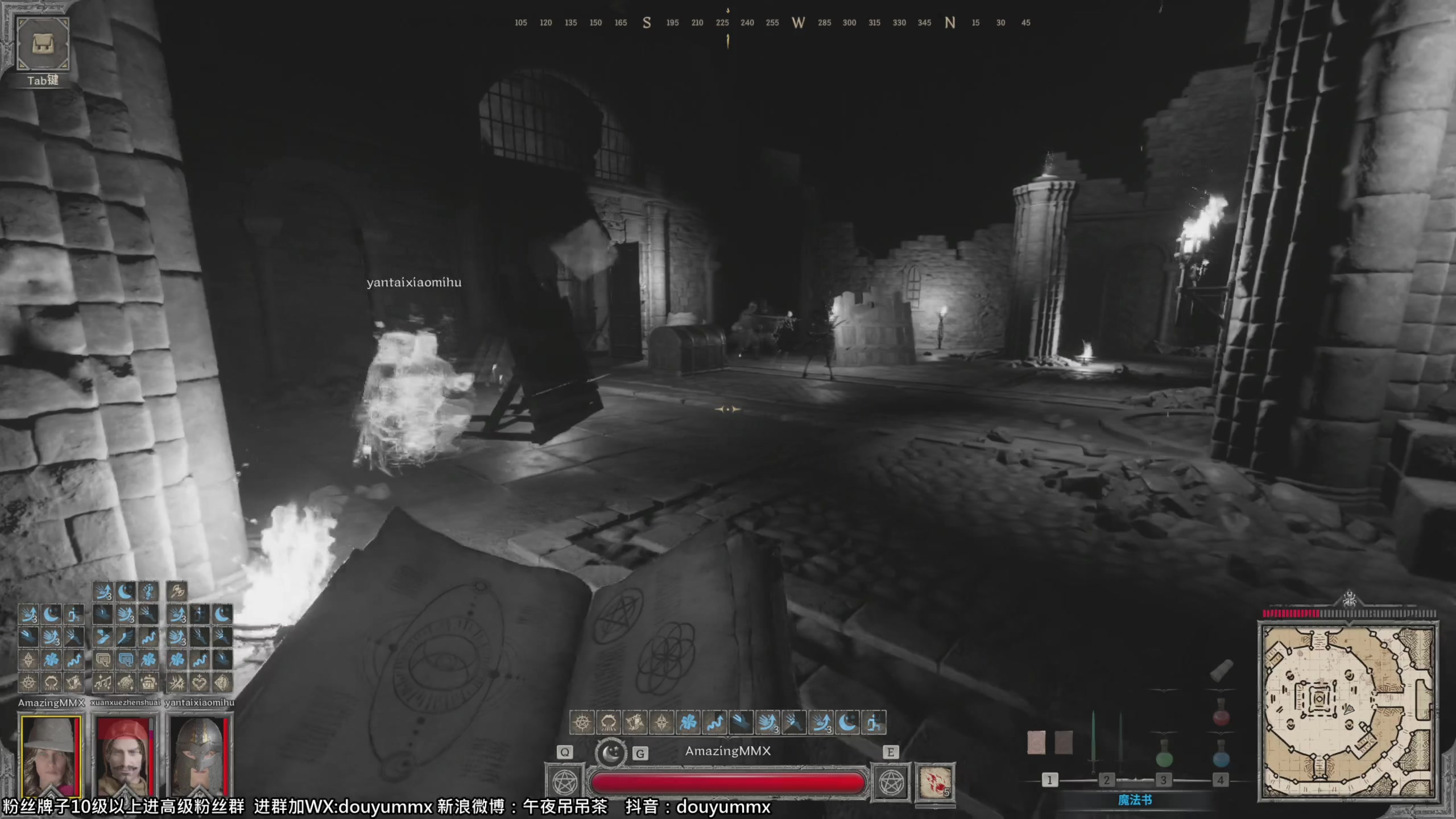 【2023-08-15 21点场】午夜抹抹茶：DND世一法的直播间