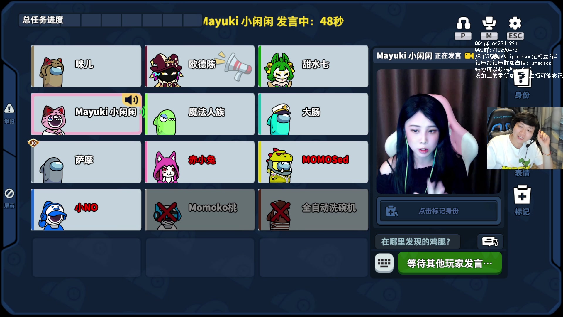 【2023-08-14 23点场】igmacsed：桃打工回来啦~~今天依然有一毛粉丝牌哟~