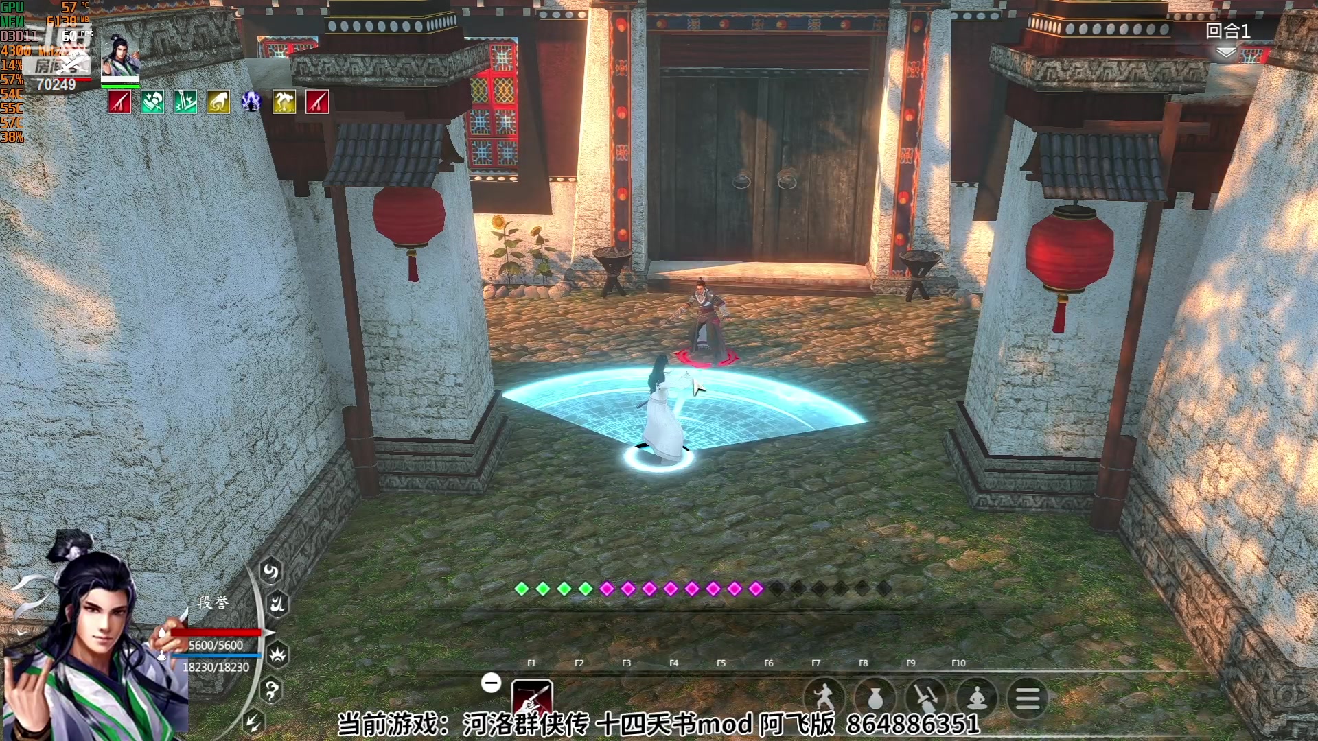 【2023-08-15 22点场】shalou88沙漏哥：河洛 十四天书 丐帮~