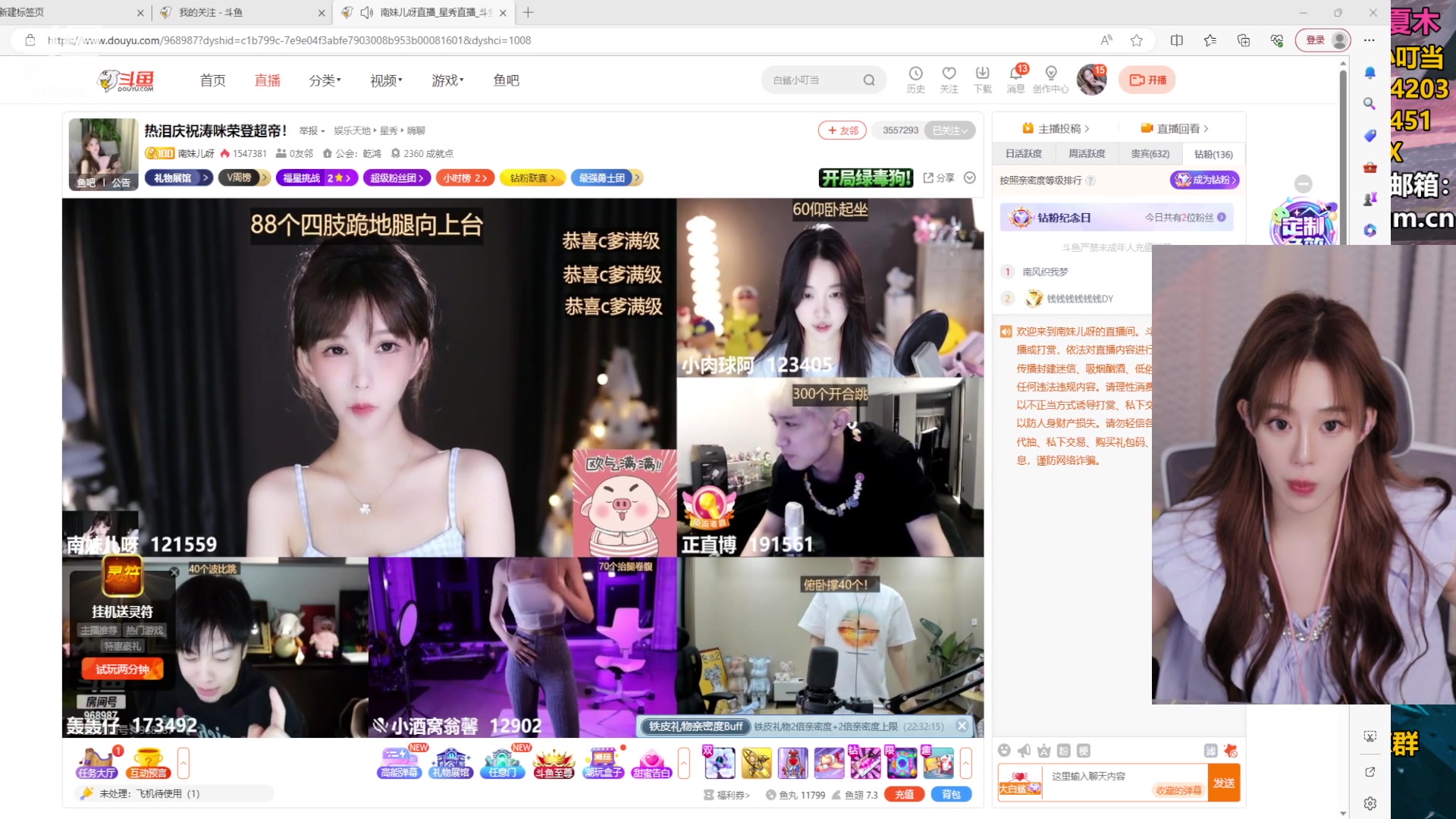 【2023-8-16 1点场】白鲨小叮当:丰富自己 丰富自己