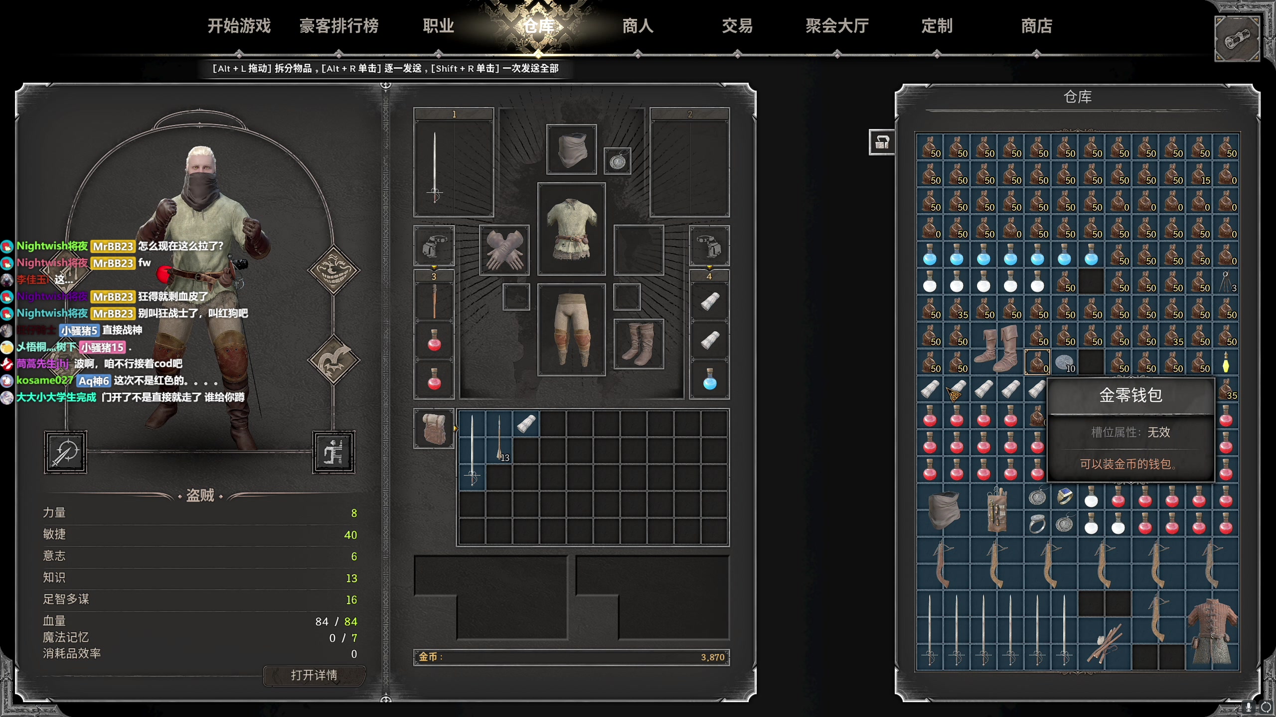 【2023-08-16 01点场】MrBB大波：未来的盗贼之王目前：8级