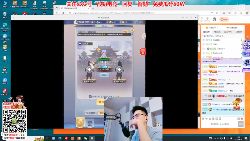 【英雄联盟】智勋勋勋勋的精彩时刻 20230816 01点场