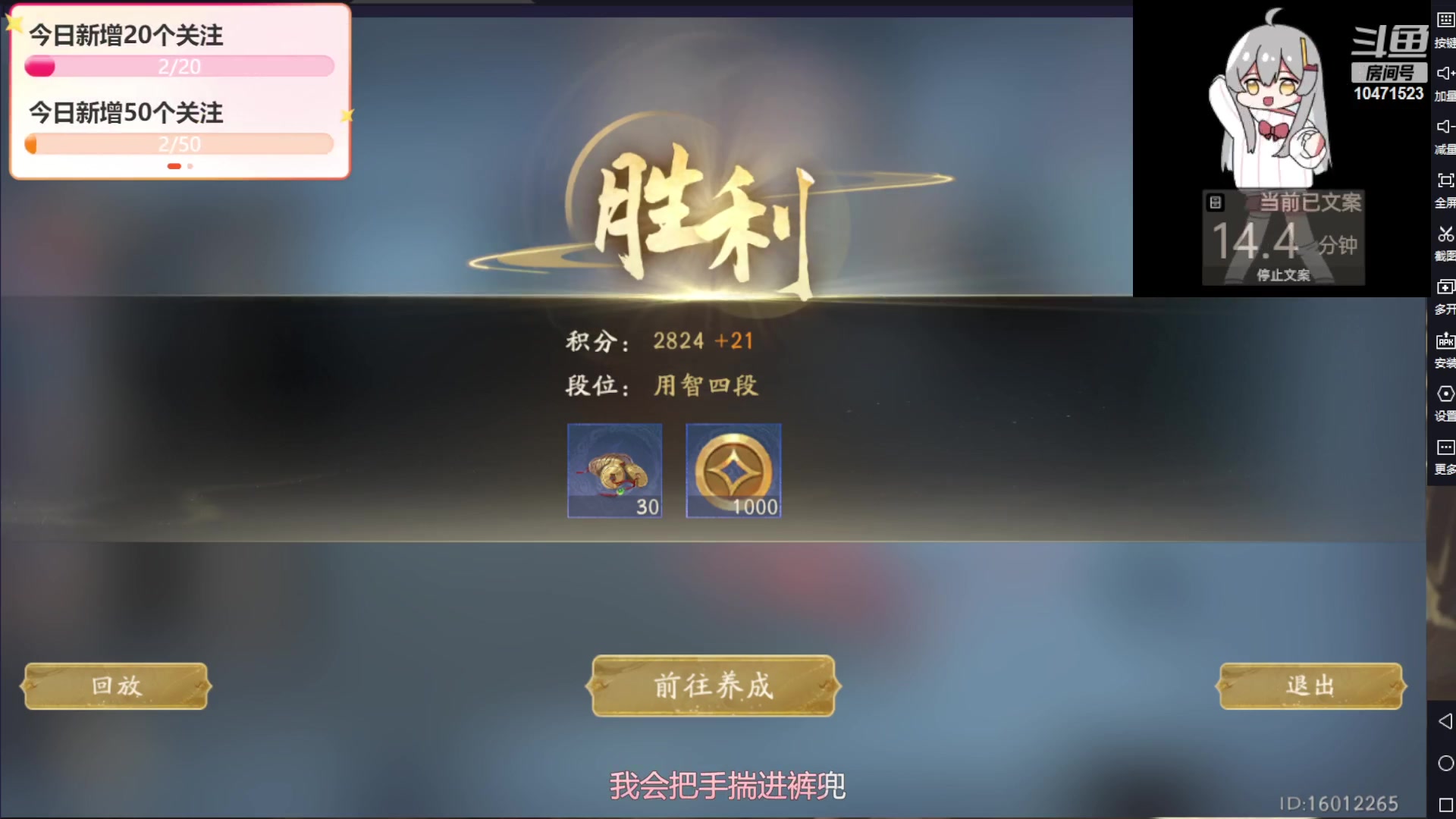 【2023-08-15 16点场】西瓜皮本皮：天庭冲击70，欢迎大家
