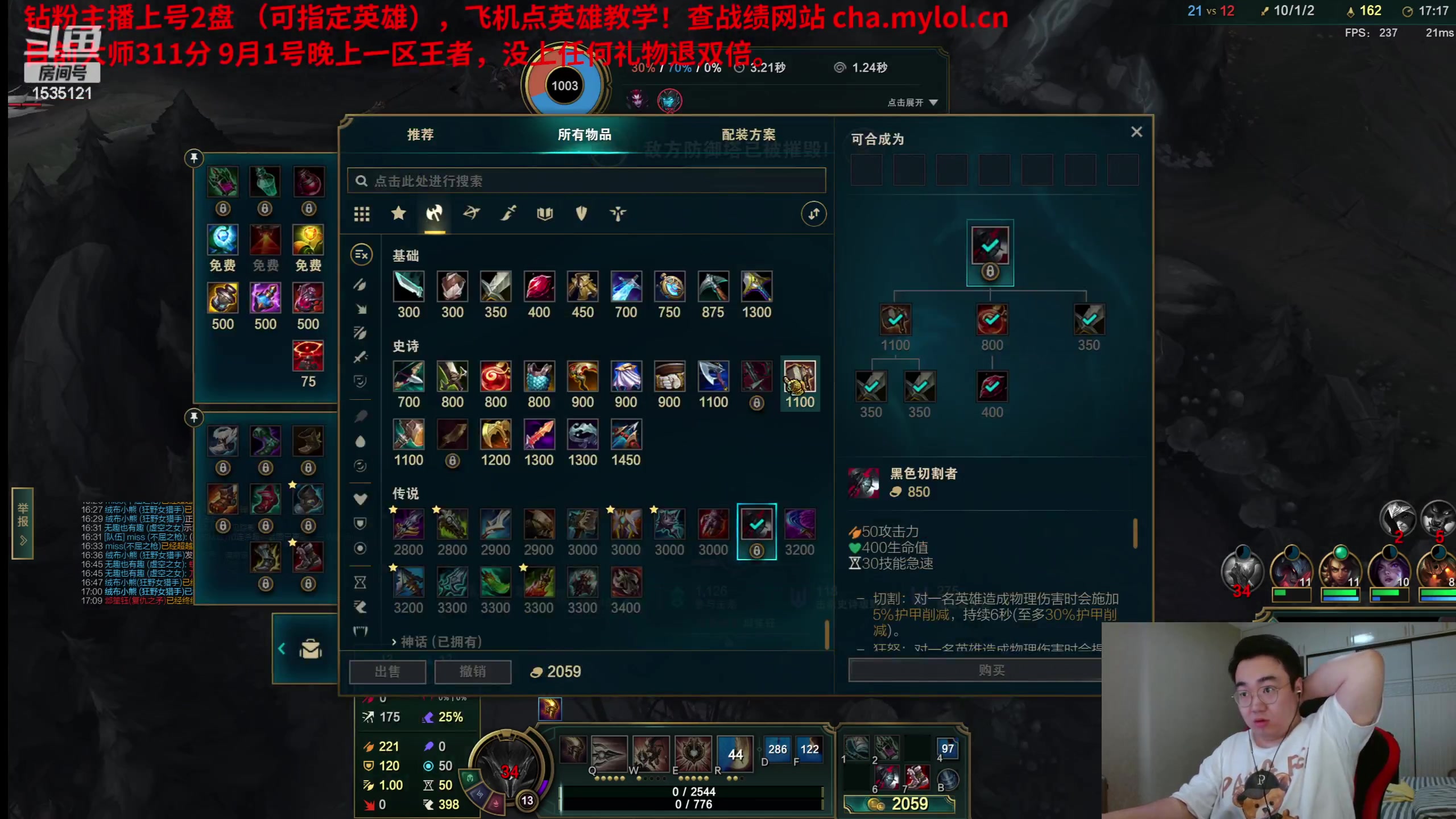 【2023-08-16 10点场】LMQ丶小搞笑：进来五分钟上王者，顶级中单思路教学~