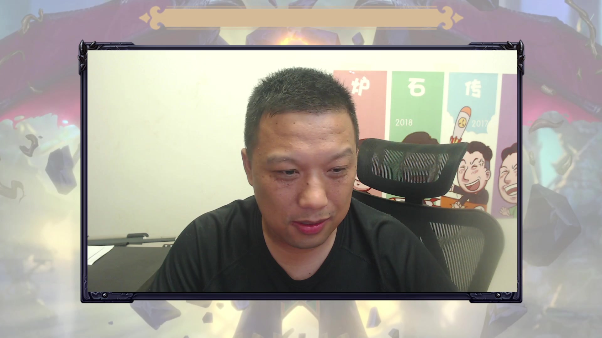 【2023-08-16 01点场】过载十五岁的涛妹：涛妹：炉石酒馆快乐相伴