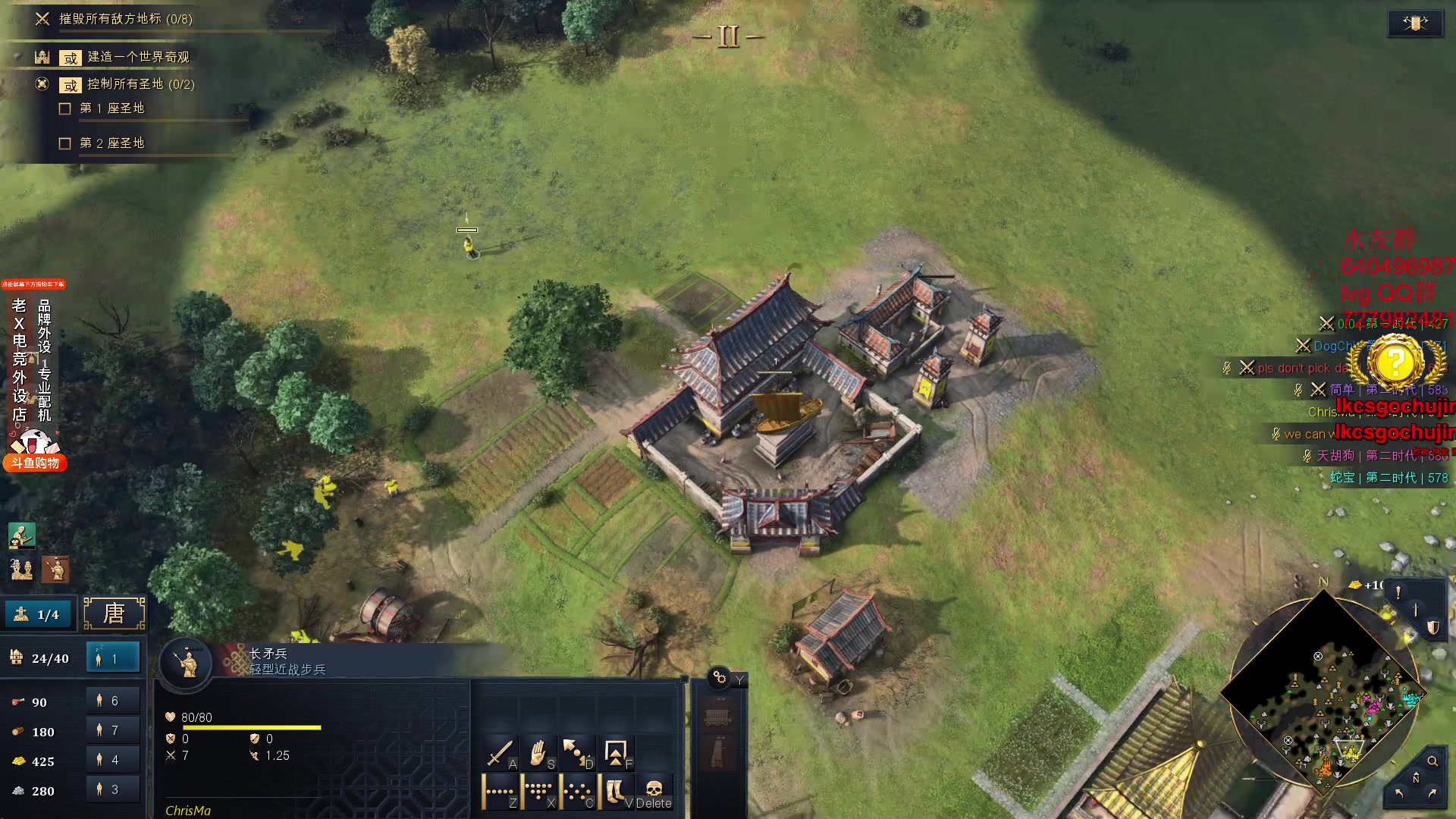 【2023-08-16 18点场】loveyou_qq：打打CSGO 开船 下棋