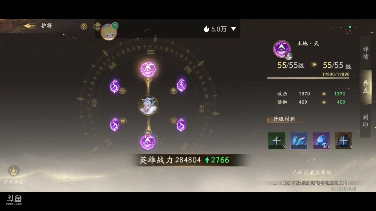 【2023-08-15 12点场】全肉馄饨：西行纪冲冲吖