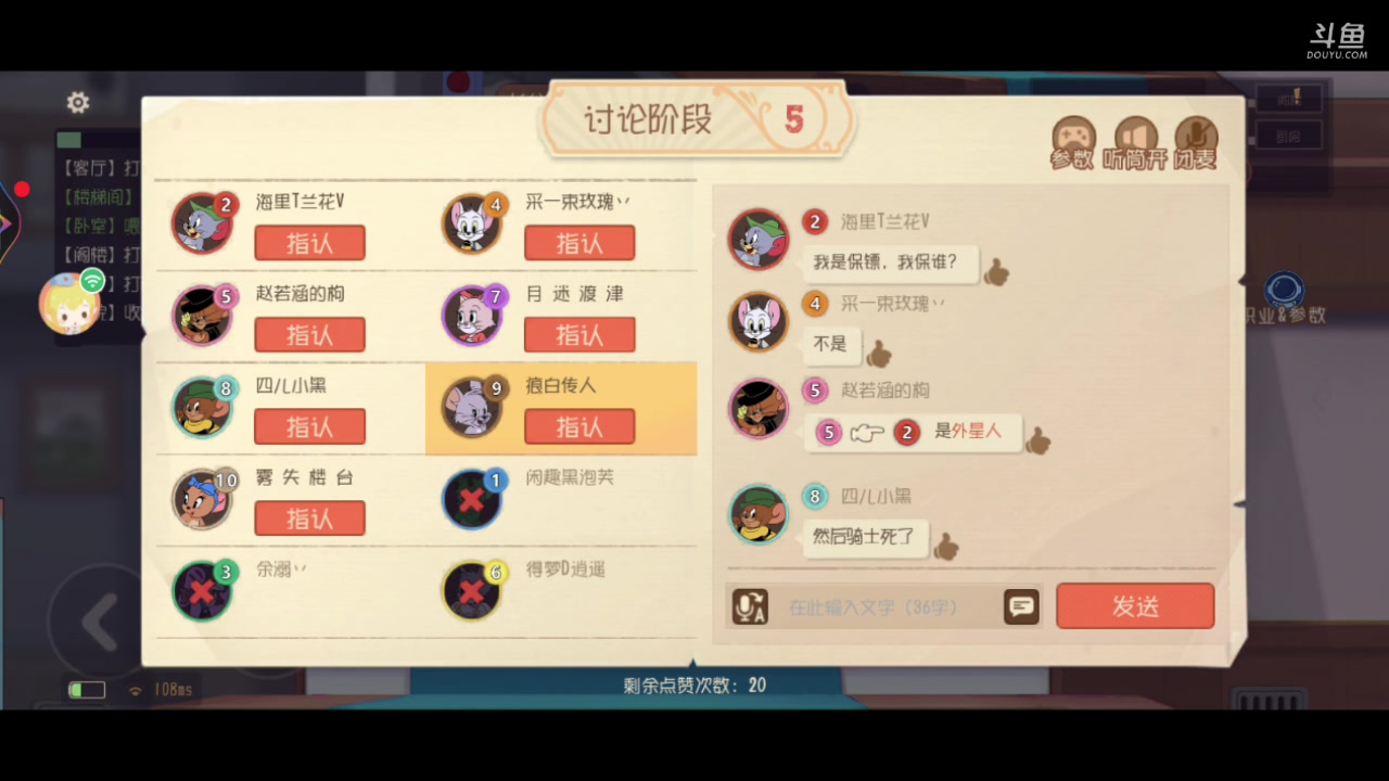 【2023-8-16 17点场】王梦宇无敌:让鼠榜知道我的厉害