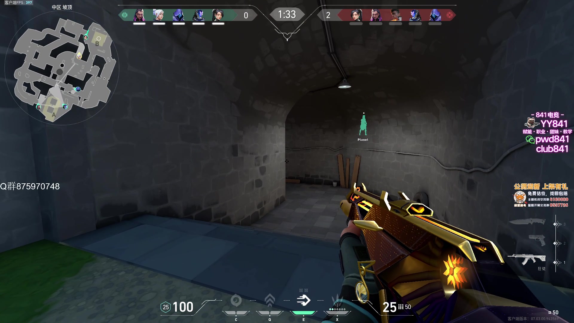 【2023-08-13 18点场】汤米男孩：汤米:1毛钱粉丝牌！