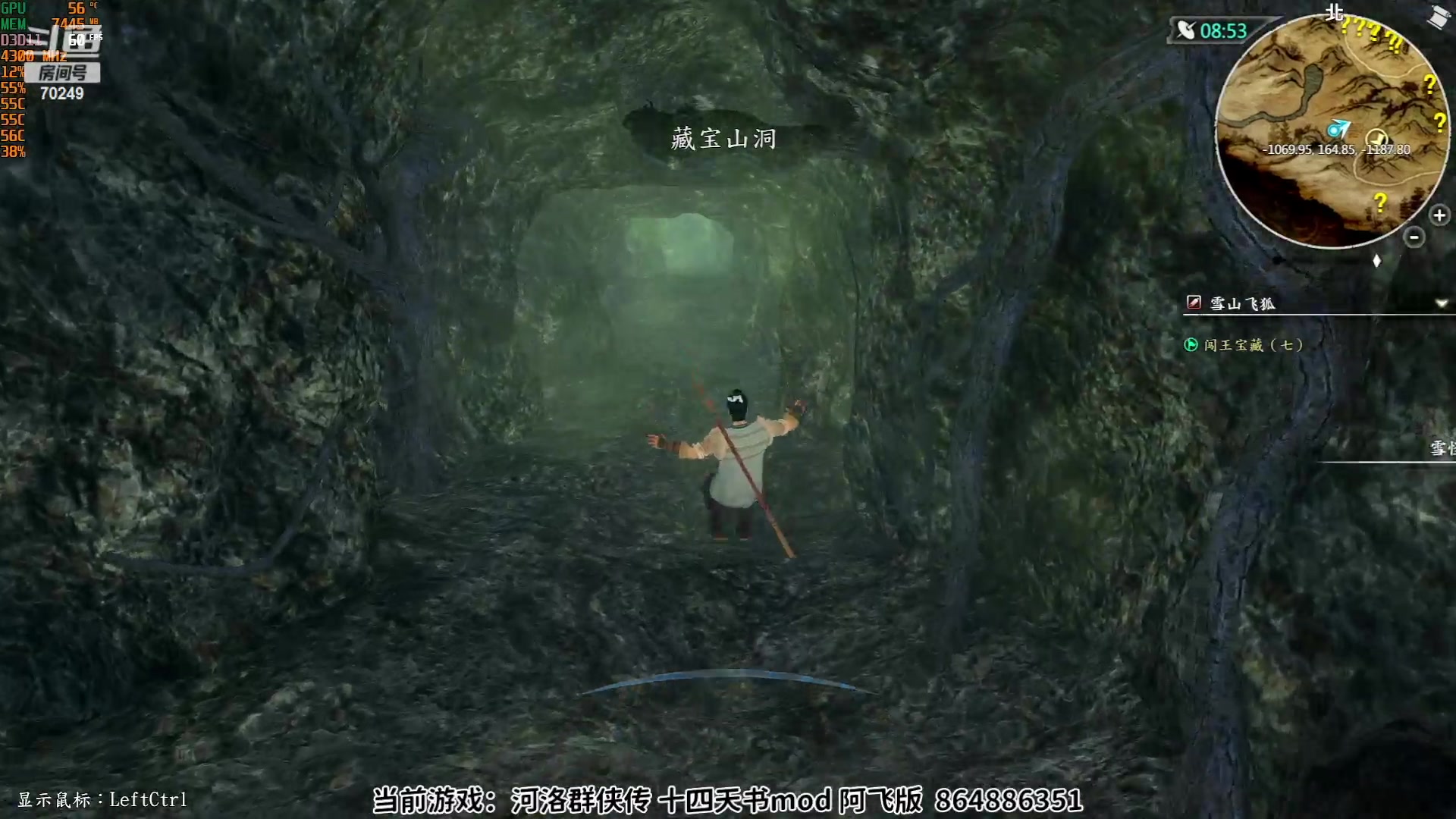 【2023-08-15 18点场】shalou88沙漏哥：河洛 十四天书 丐帮~