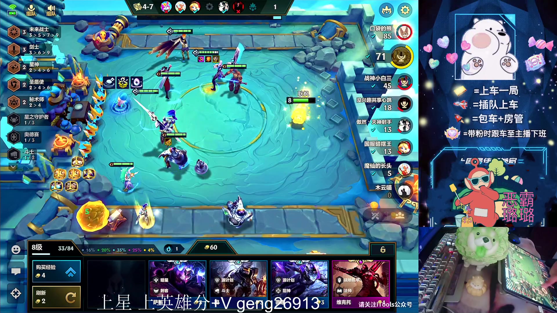 【2023-08-16 18点场】耿枫QUQ：已国一飞机 可帮打~