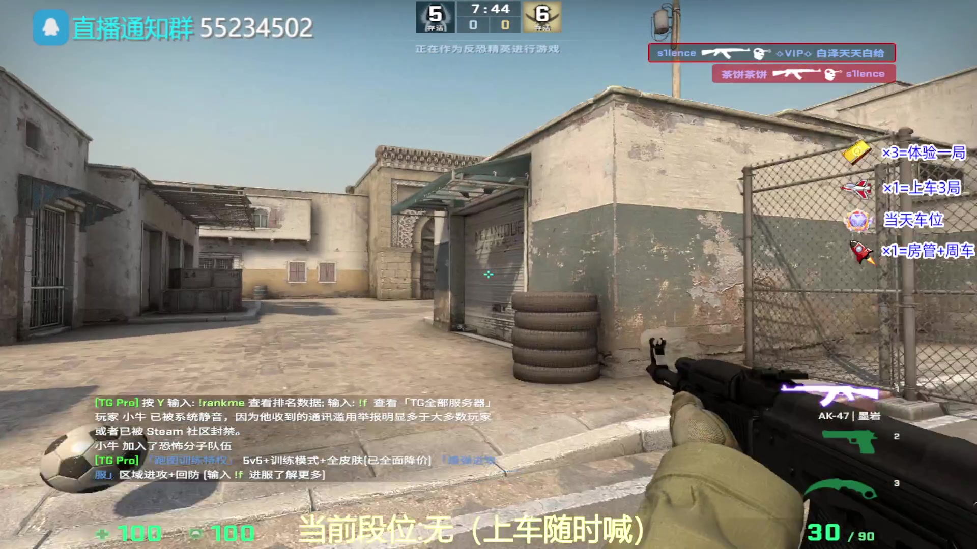 【2023-08-16 10点场】CSGO沉默男孩：【有车位】把我当成一棵树吧