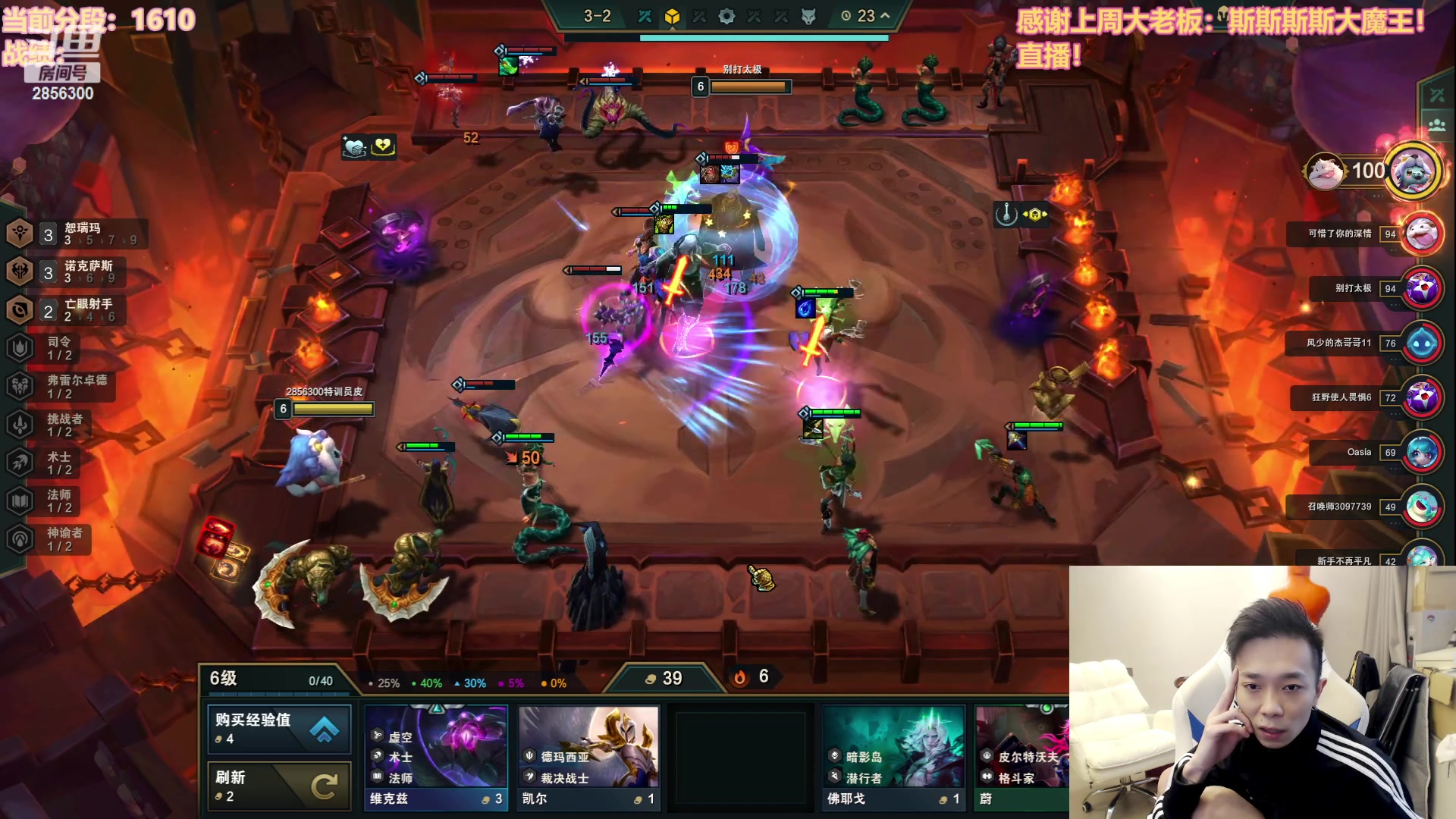 【2023-08-16 16点场】NB丶条皮兄弟：冲分！6点看比赛！