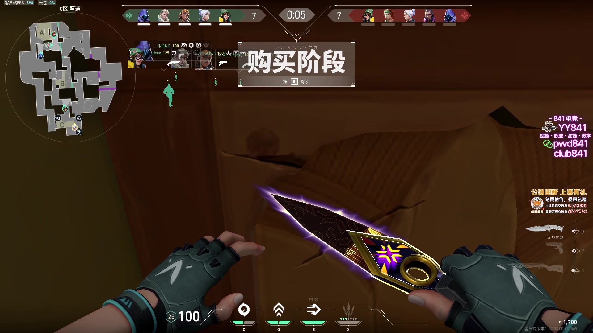 【2023-08-15 17点场】汤米男孩：汤米:记得送应援粉丝牌~