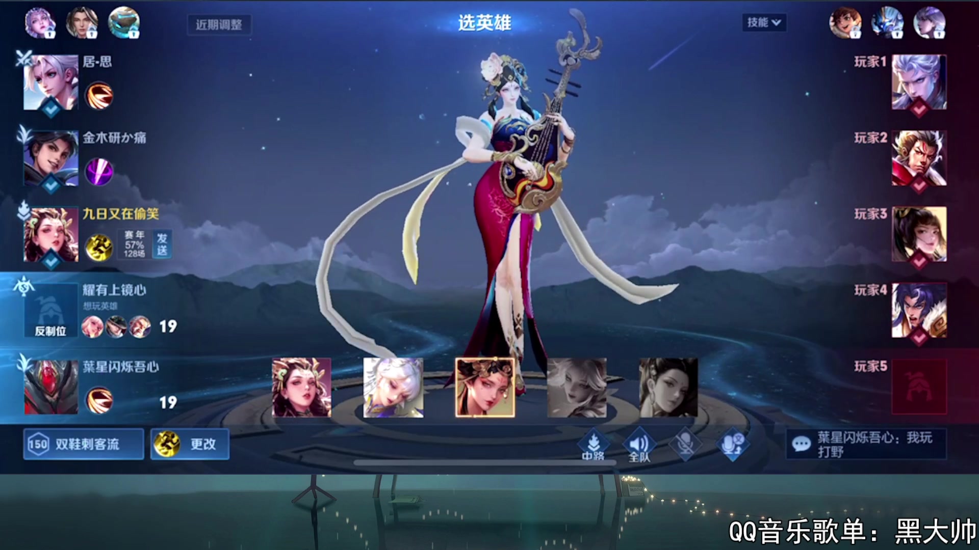 【2023-08-16 20点场】a九日i999：九日：杨玉环练！