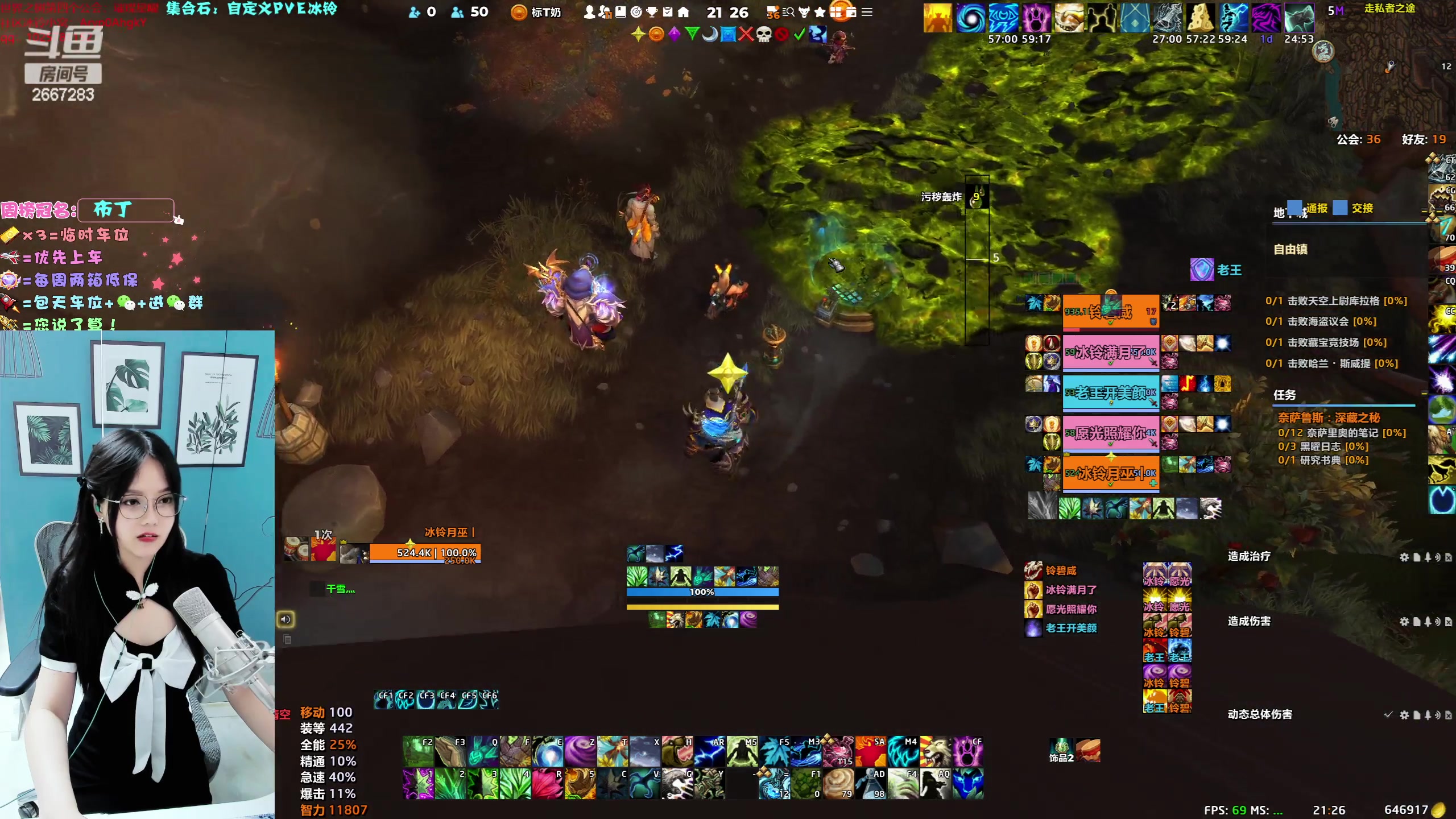 【2023-08-15 20点场】冰铃丶丶：今天有双倍卡哦！