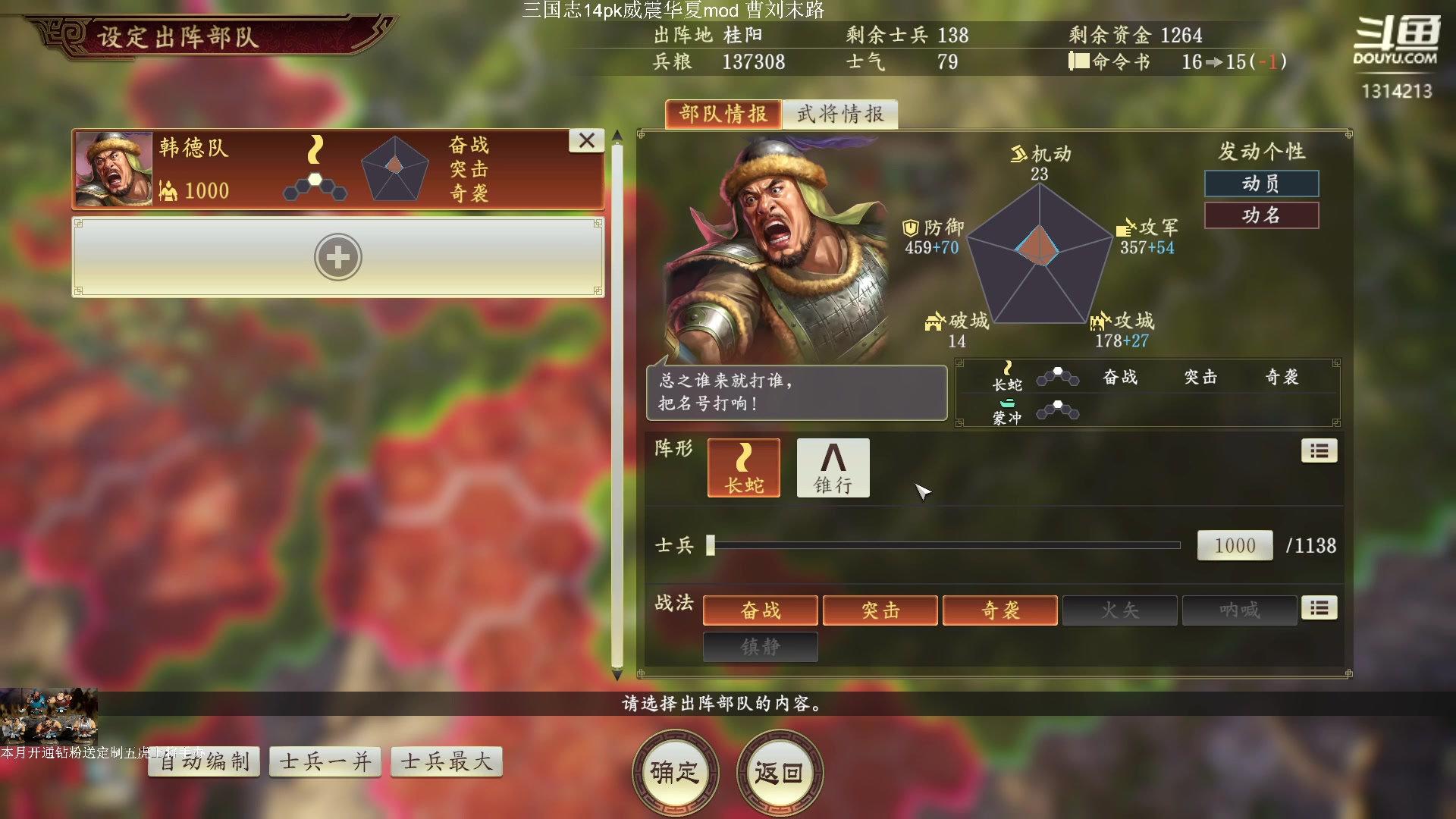 【2023-08-15 21点场】阿良林暦：快乐每一天~ 1314213
