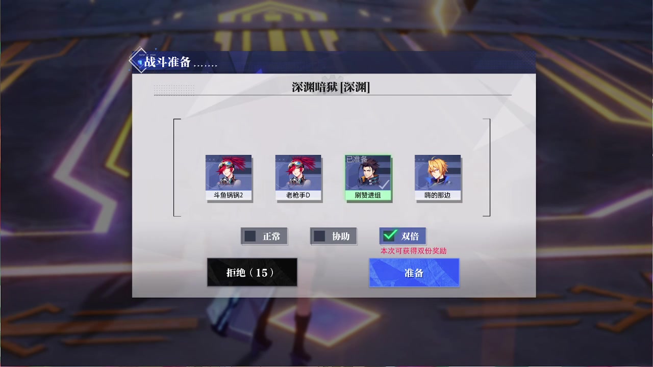 【2023-08-16 14点场】第五人格锅锅：营业中9552600