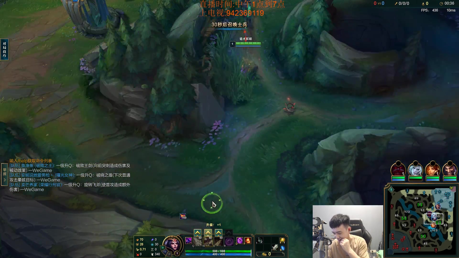 【2023-08-16 11点场】LOL丶摇摆：鱼人or妖姬嘎嘎乱杀全分段!