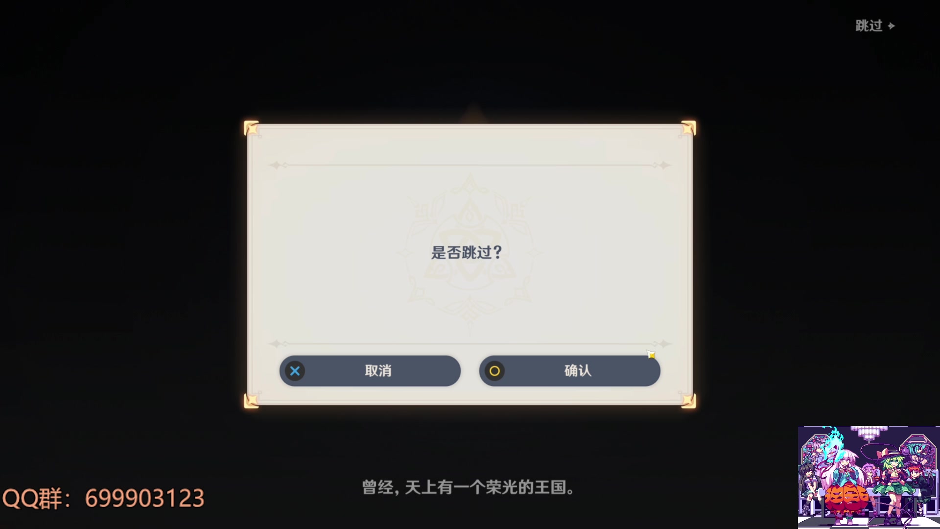 【2023-08-16 13点场】AllenCode：原神枫丹 游戏日常+听歌