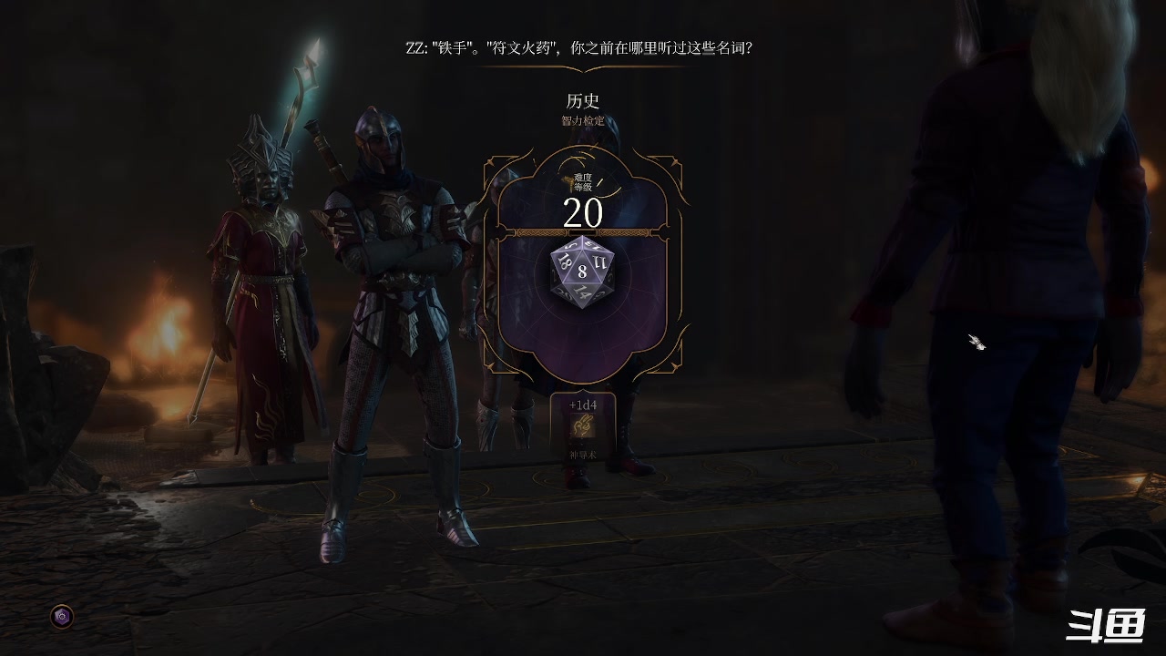 【2023-08-15 23点场】zzispig：博德之门3 535242